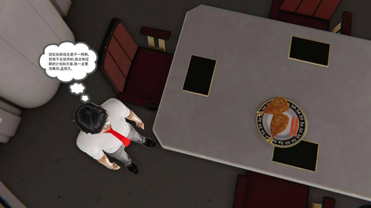 [3D]契约战士第1-2季 - 第二季03 - page 193