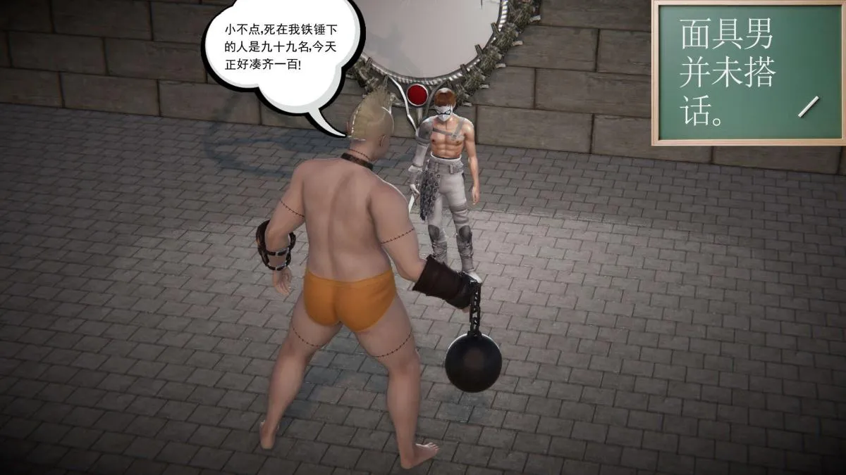 [3D]契约战士第1-2季 - 第二季03 - page 197
