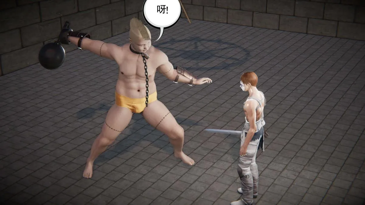 [3D]契约战士第1-2季 - 第二季03 - page 198