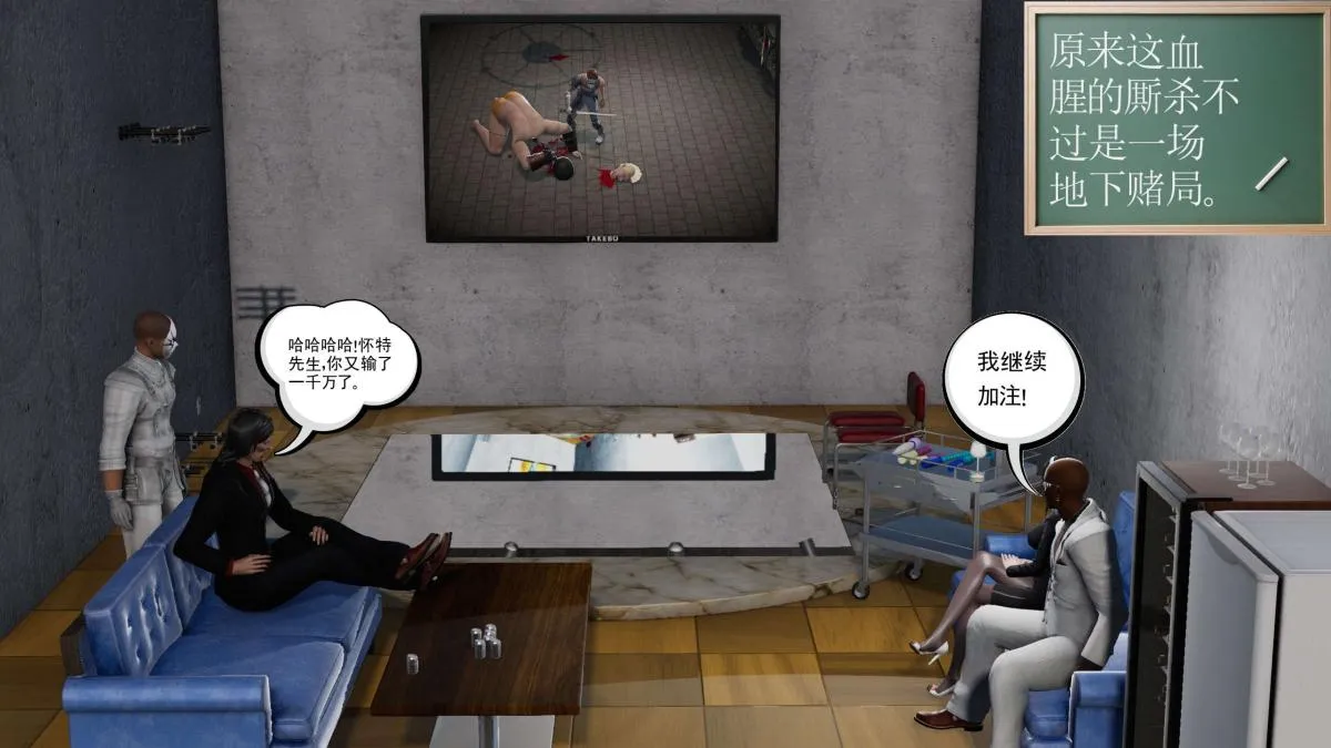 [3D]契约战士第1-2季 - 第二季03 - page 208