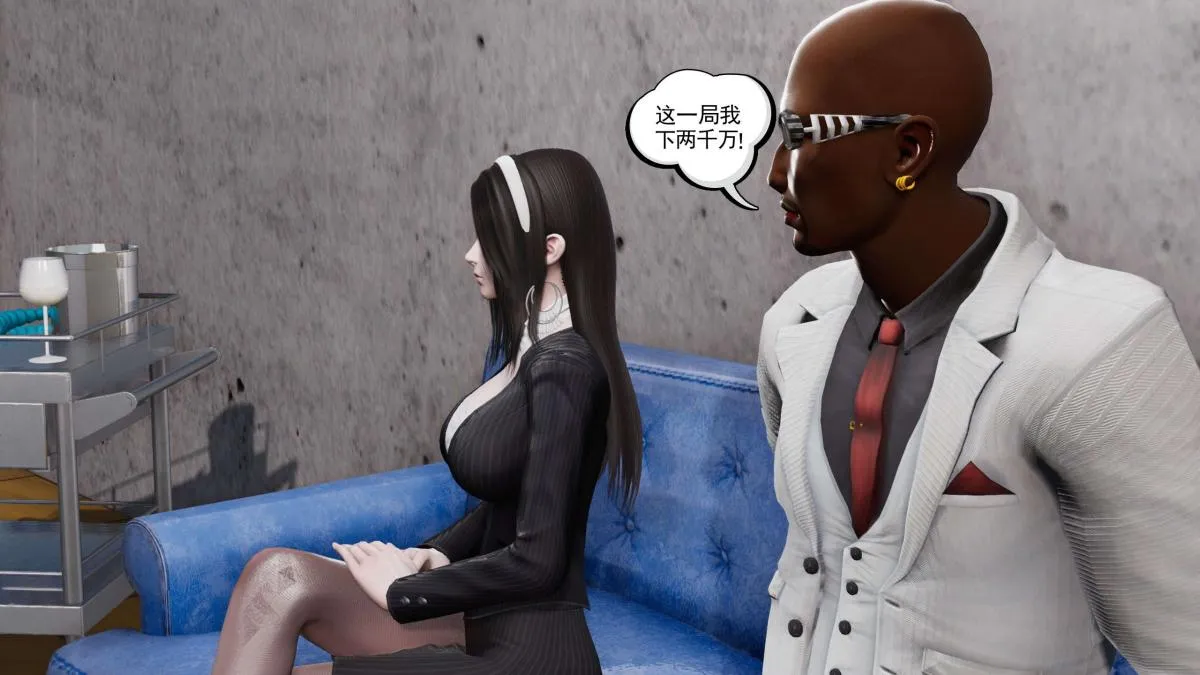 [3D]契约战士第1-2季 - 第二季03 - page 209