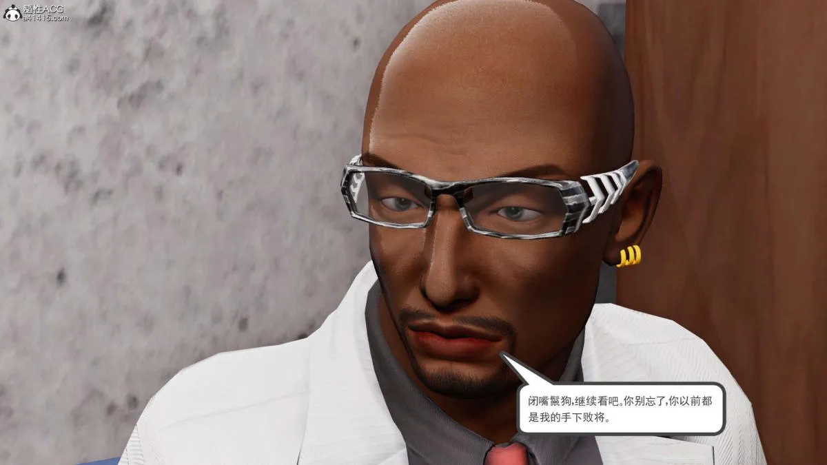 [3D]契约战士第1-2季 - 第二季03 - page 210