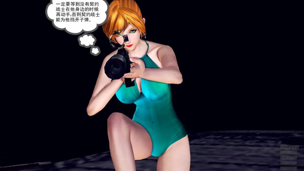 [3D]契约战士第1-2季 - 10 - page 6