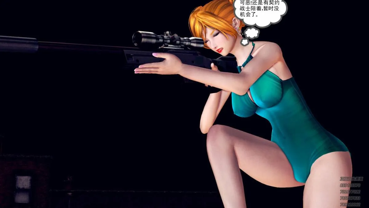 [3D]契约战士第1-2季 - 10 - page 22