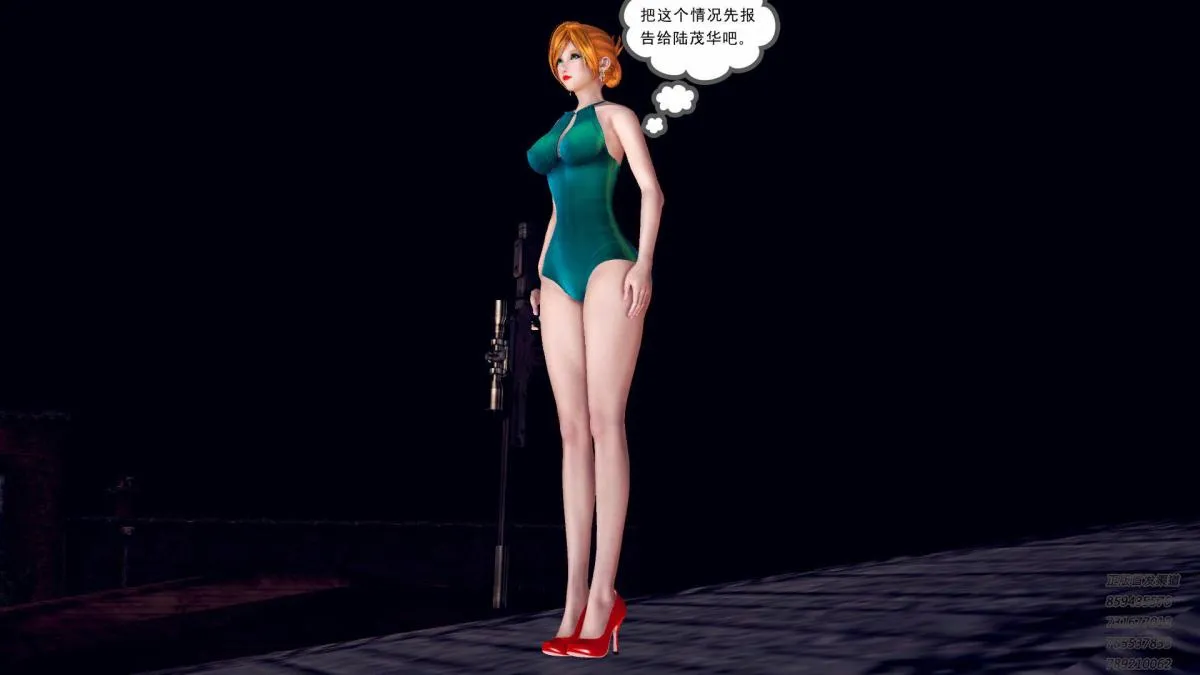 [3D]契约战士第1-2季 - 10 - page 24