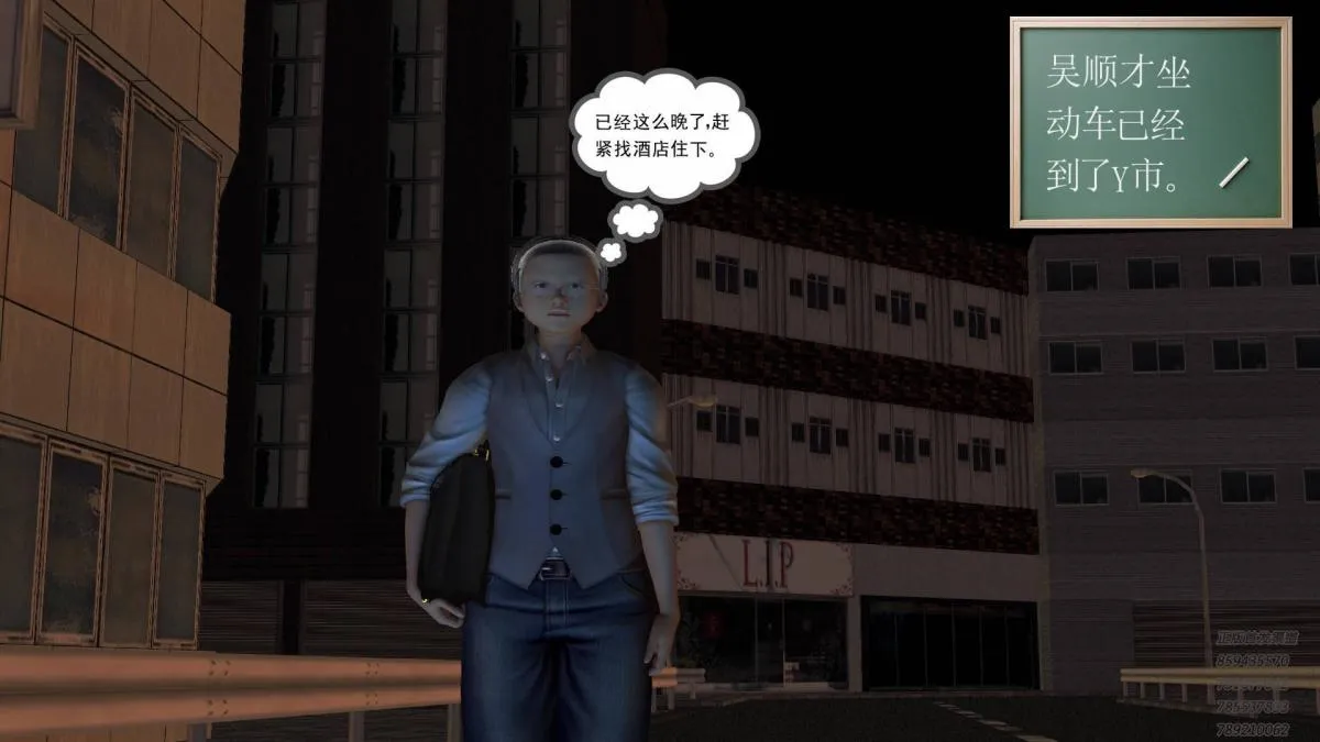 [3D]契约战士第1-2季 - 10 - page 38