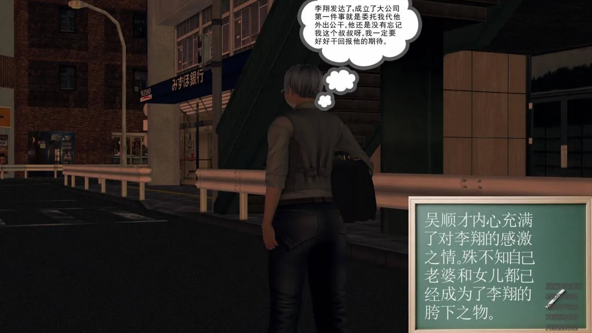 [3D]契约战士第1-2季 - 10 - page 39