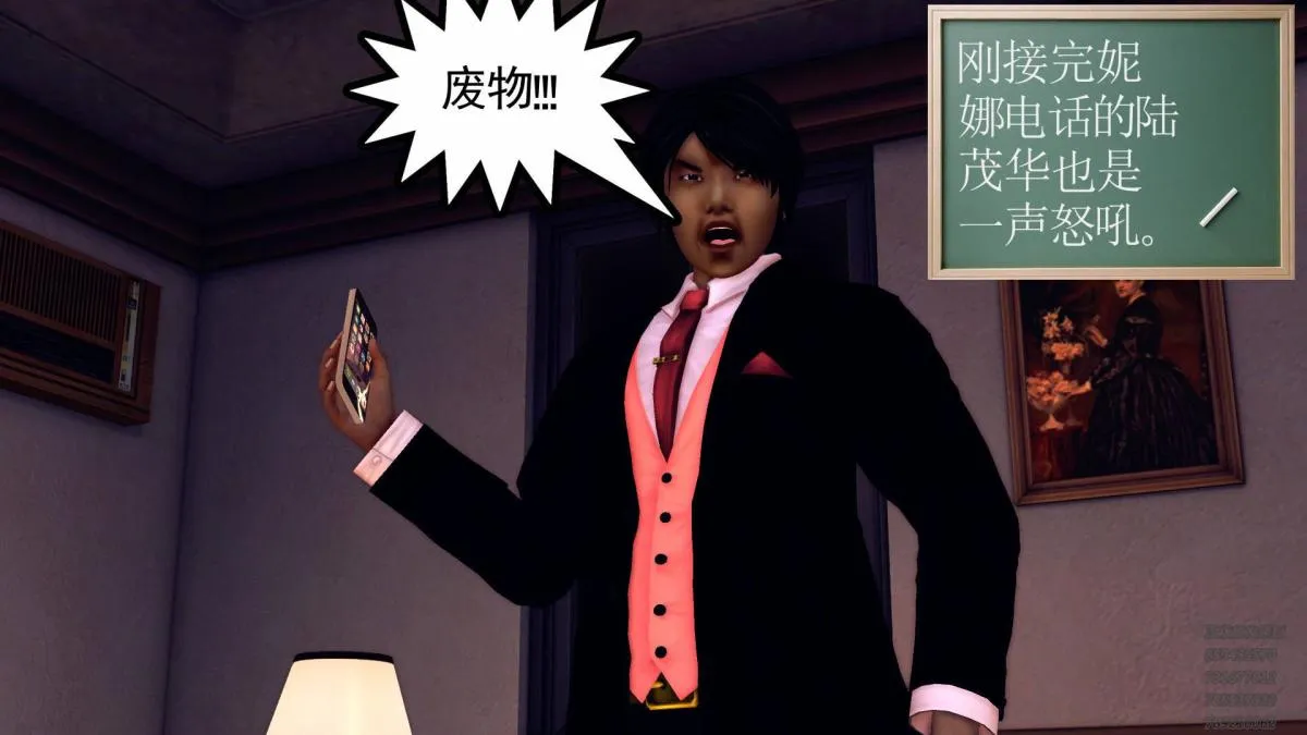 [3D]契约战士第1-2季 - 10 - page 52