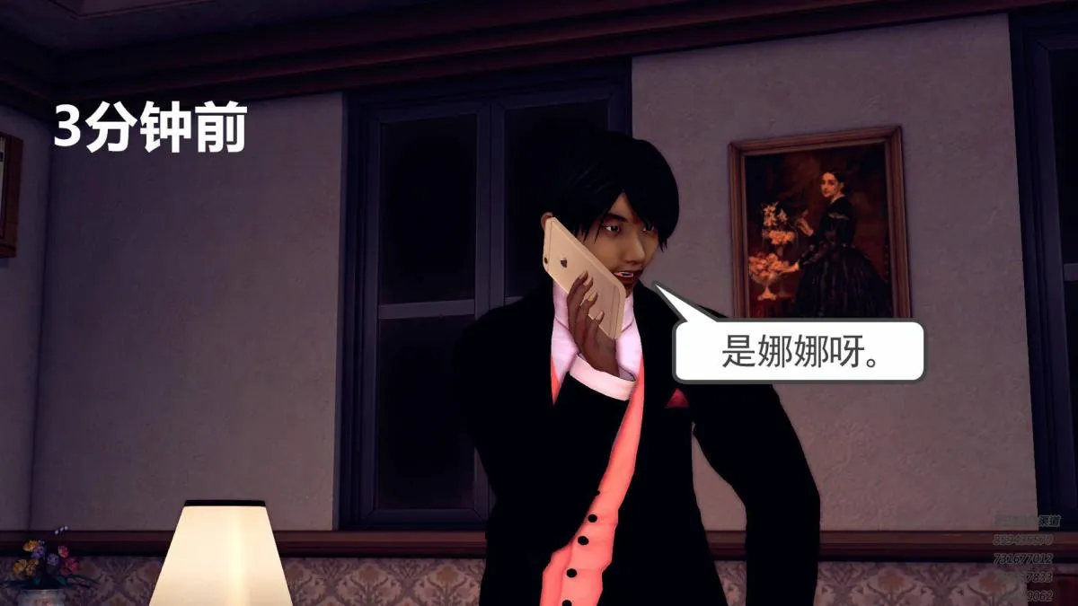 [3D]契约战士第1-2季 - 10 - page 57
