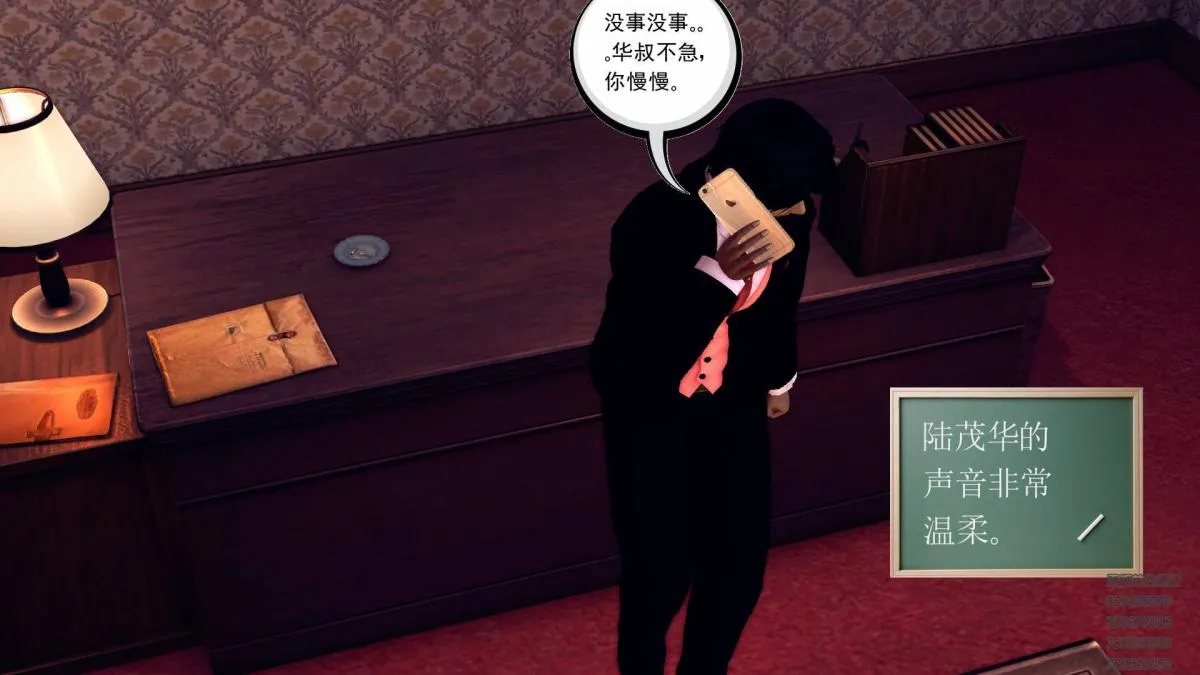[3D]契约战士第1-2季 - 10 - page 58