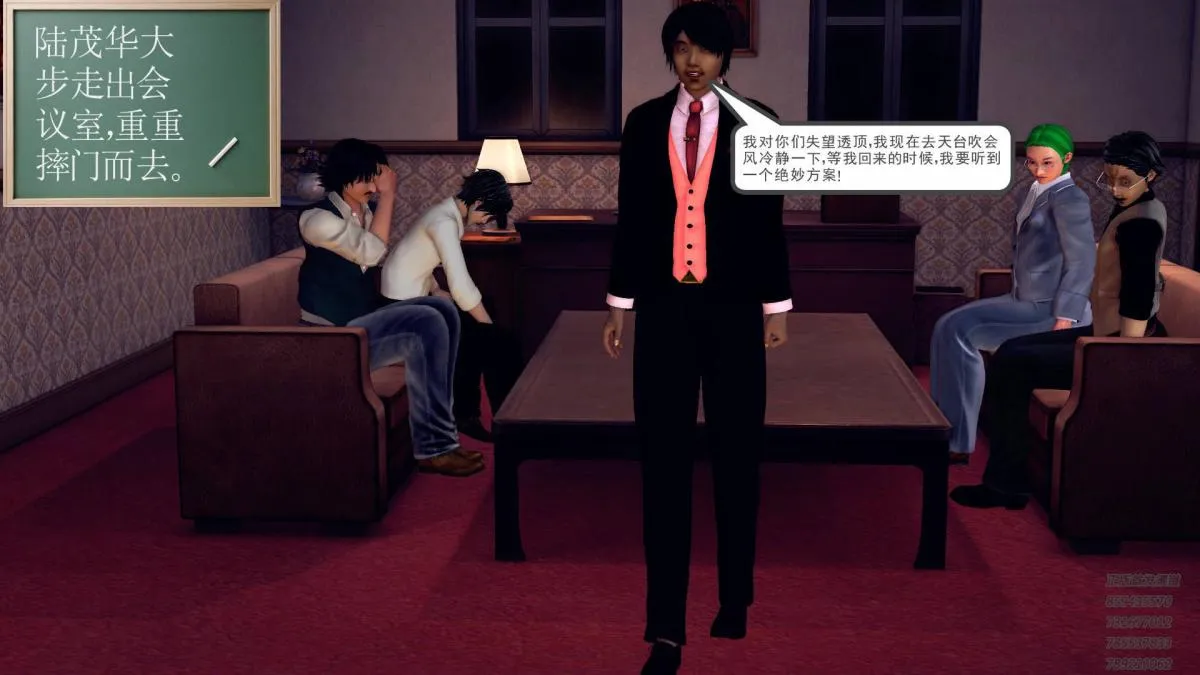 [3D]契约战士第1-2季 - 10 - page 59