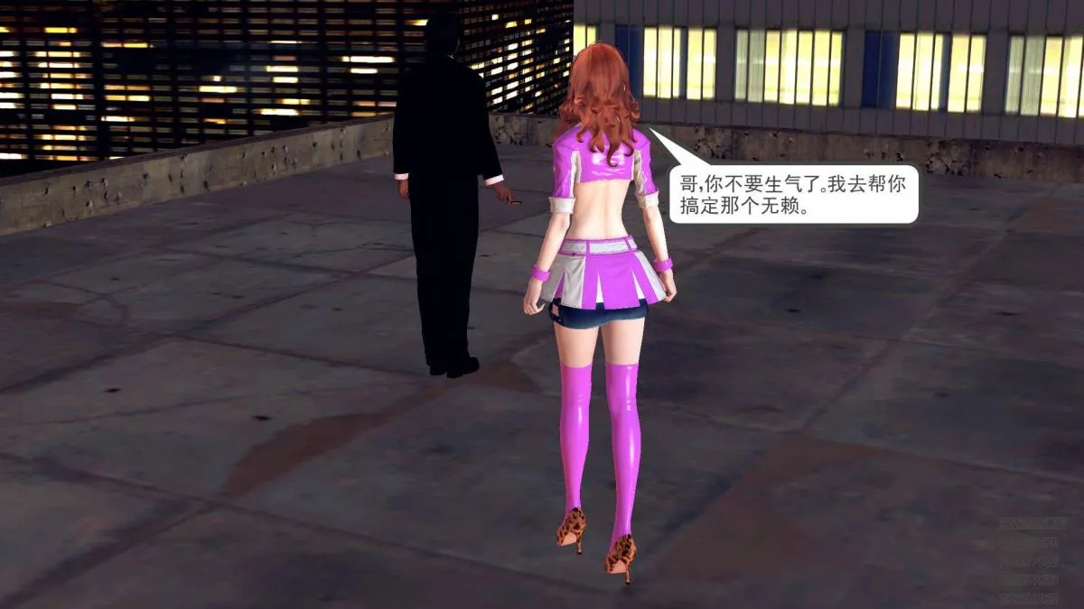 [3D]契约战士第1-2季 - 10 - page 62