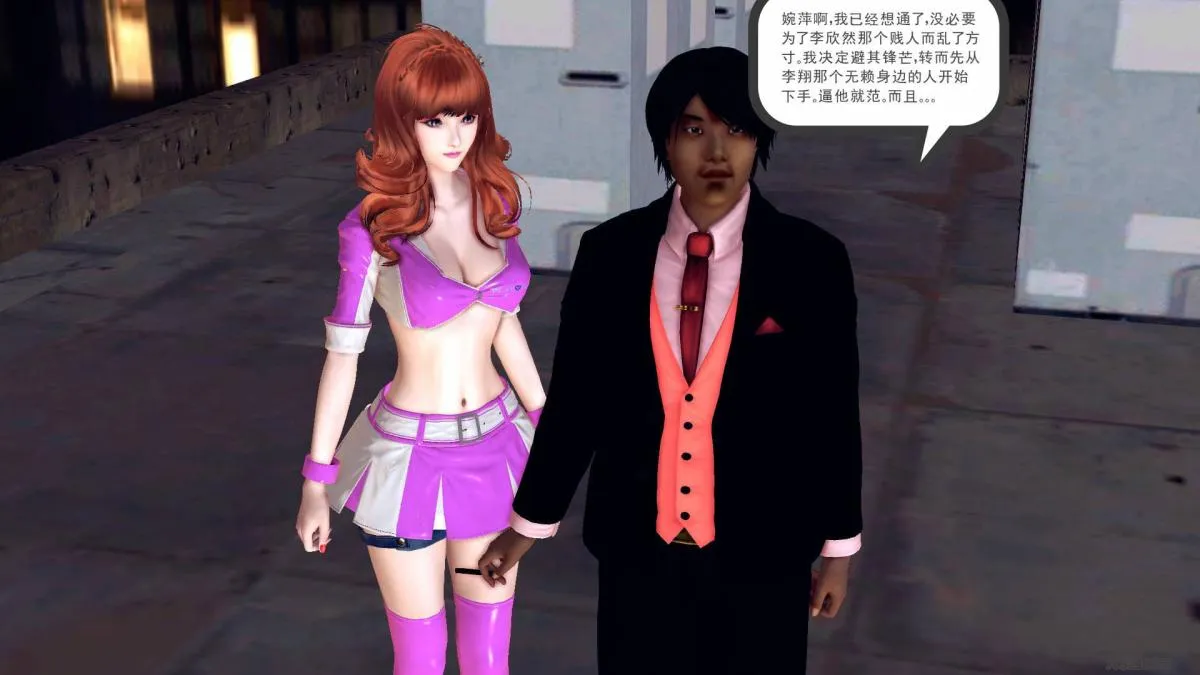 [3D]契约战士第1-2季 - 10 - page 63