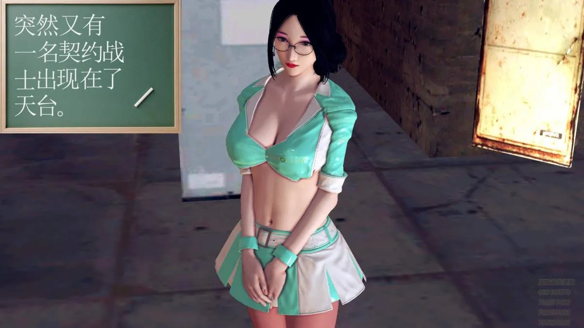 [3D]契约战士第1-2季 - 10 - page 64