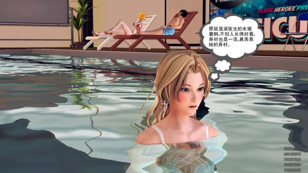 [3D]契约战士第1-2季 - 10 - page 70