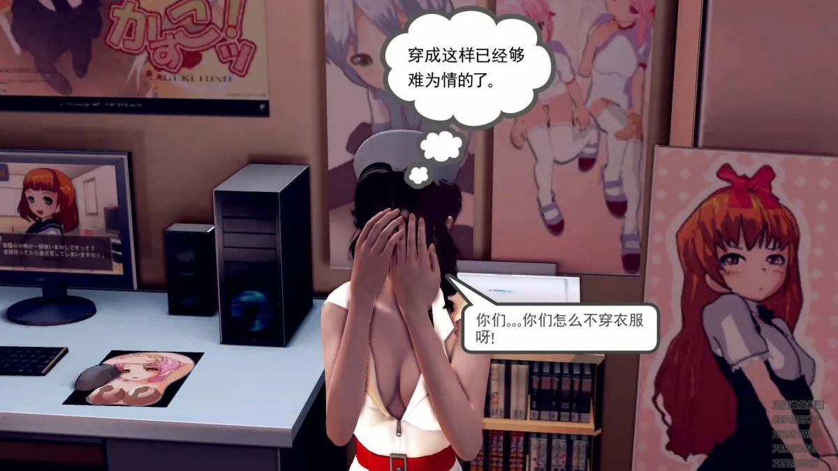 [3D]契约战士第1-2季 - 10 - page 79