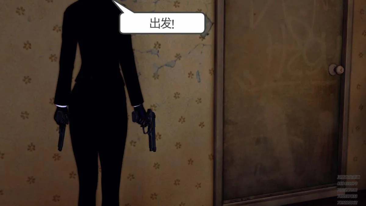 [3D]契约战士第1-2季 - 10 - page 152
