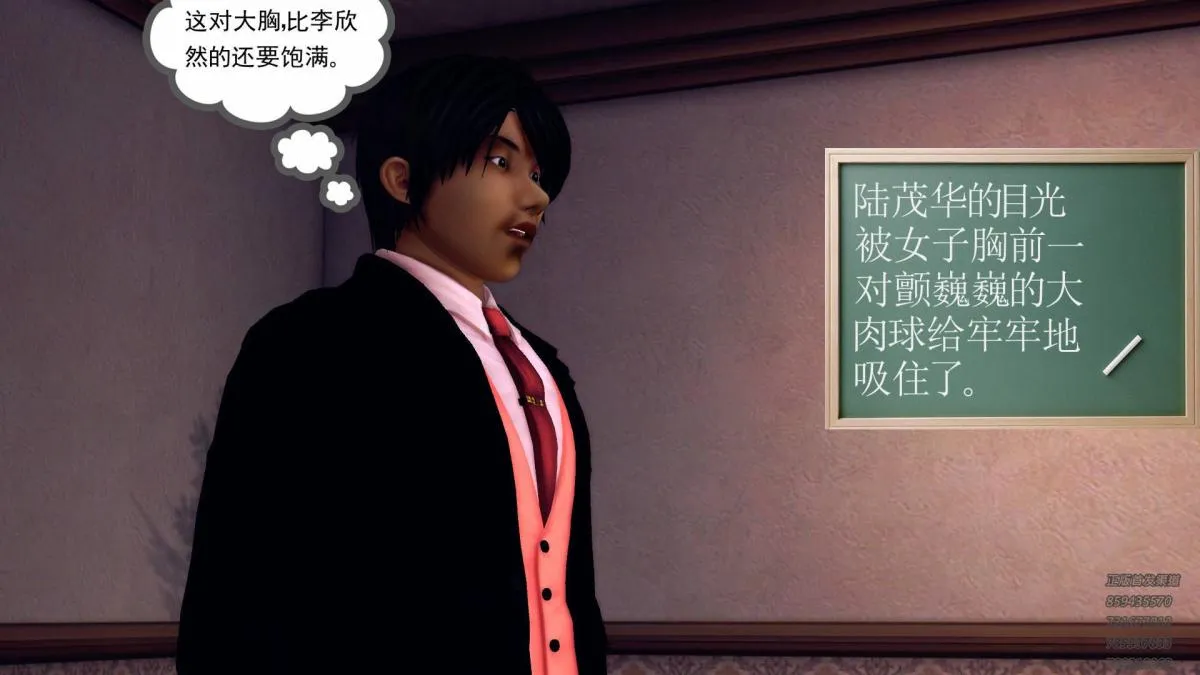 [3D]契约战士第1-2季 - 10 - page 156