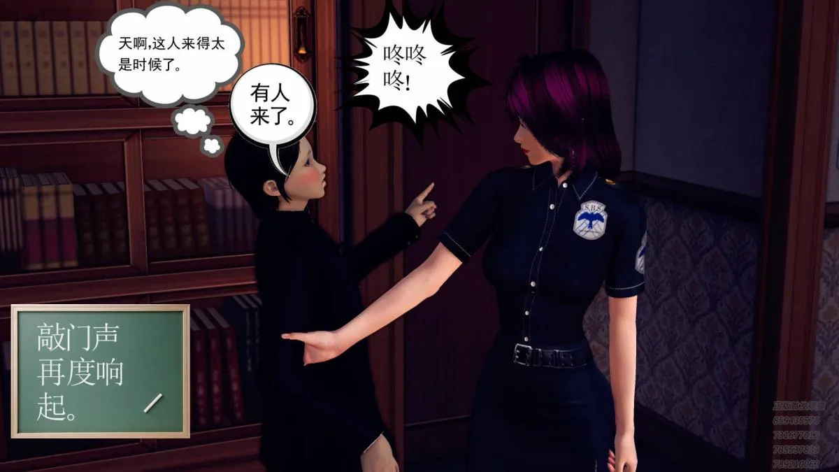[3D]契约战士第1-2季 - 10 - page 169