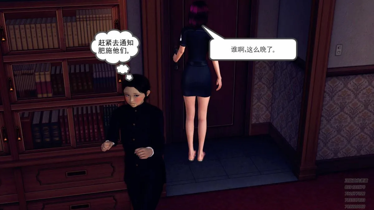 [3D]契约战士第1-2季 - 10 - page 170