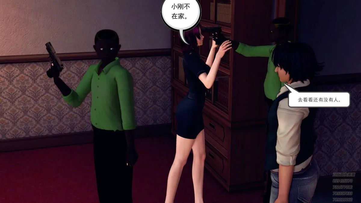 [3D]契约战士第1-2季 - 10 - page 173