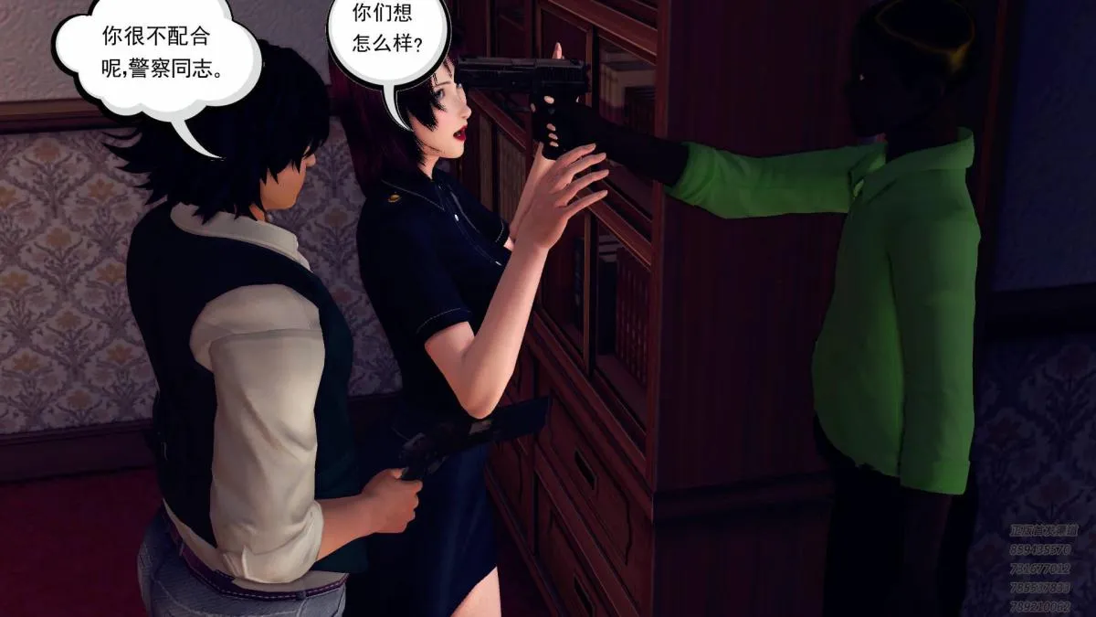 [3D]契约战士第1-2季 - 10 - page 175