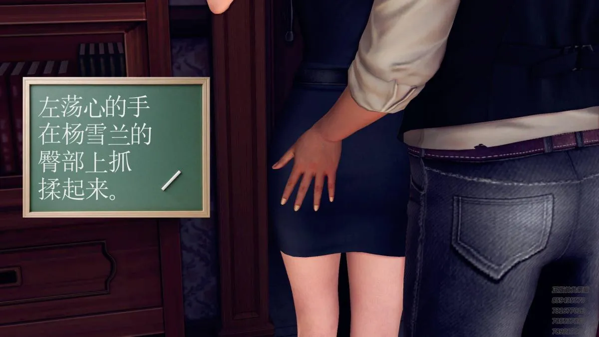 [3D]契约战士第1-2季 - 10 - page 176