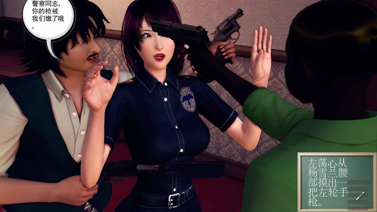 [3D]契约战士第1-2季 - 10 - page 178