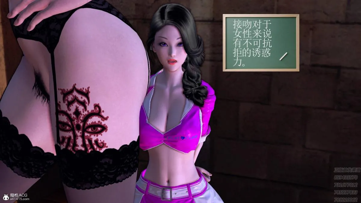 [3D]契约战士第1-2季 - 16-史上最大危机 - page 21