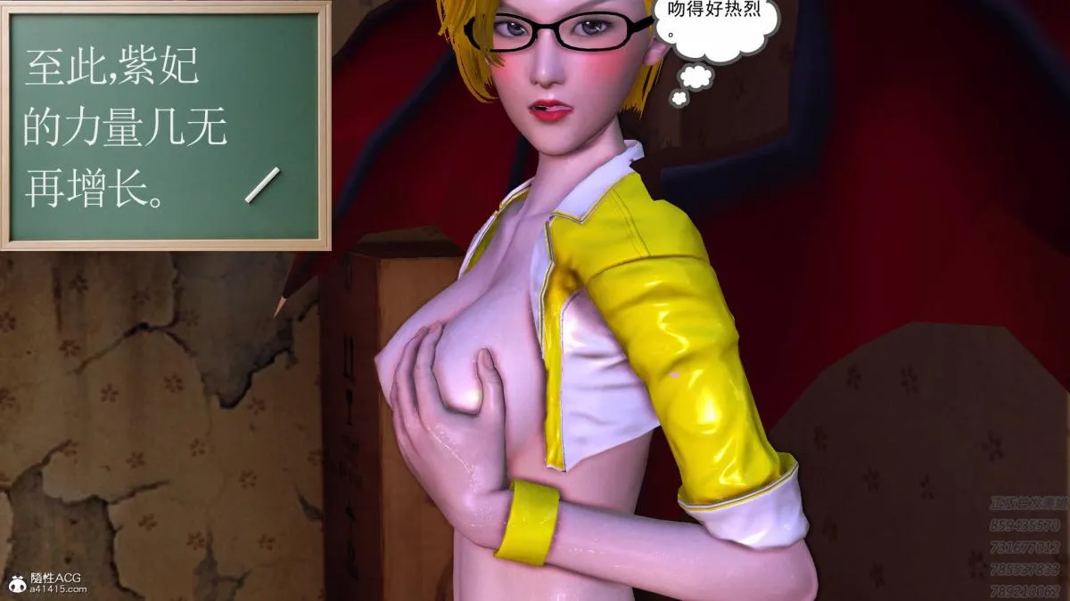 [3D]契约战士第1-2季 - 16-史上最大危机 - page 23