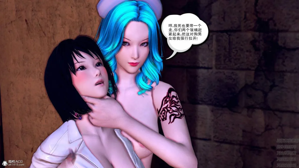 [3D]契约战士第1-2季 - 16-史上最大危机 - page 39