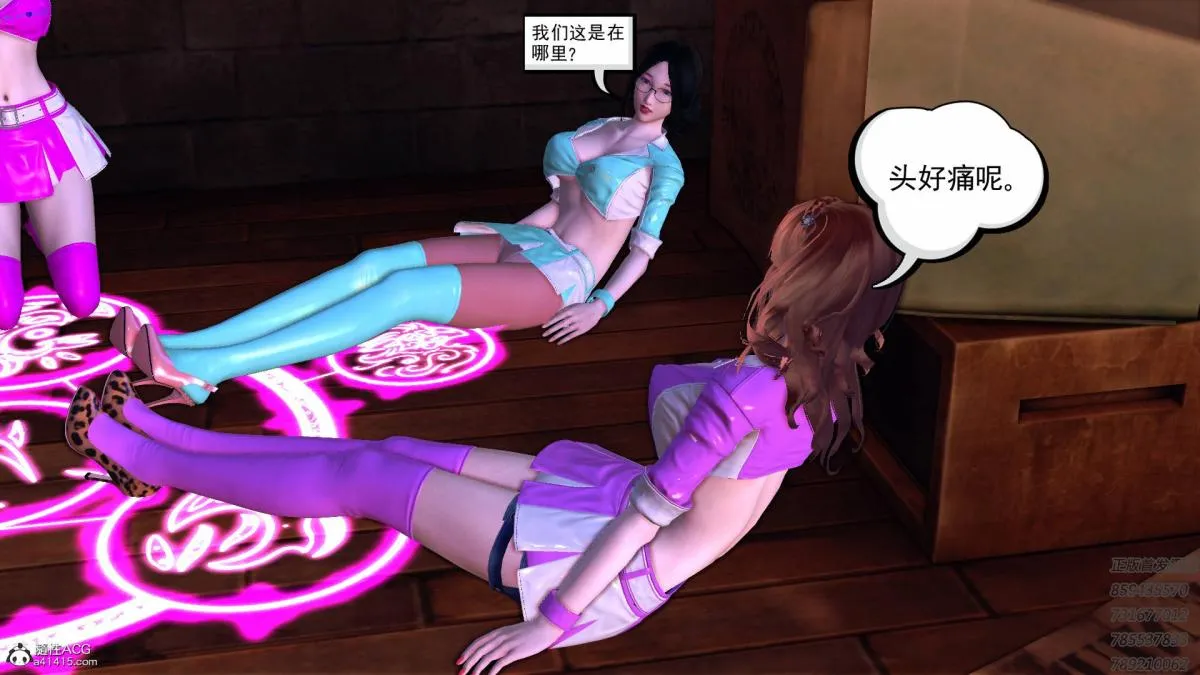 [3D]契约战士第1-2季 - 16-史上最大危机 - page 41