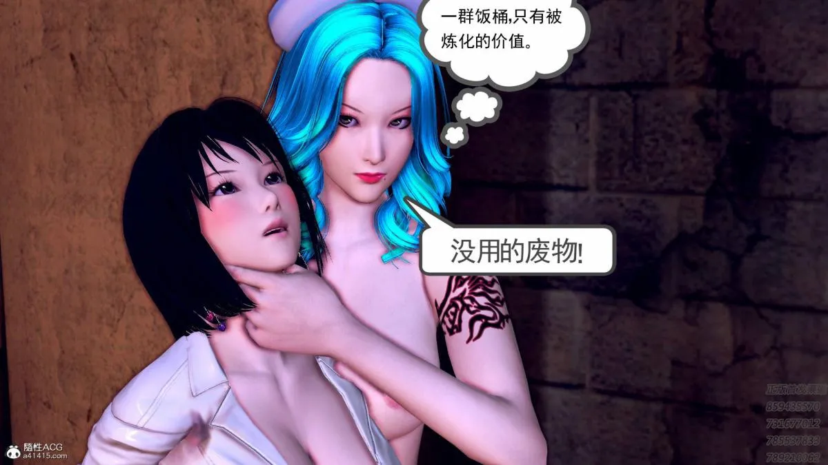 [3D]契约战士第1-2季 - 16-史上最大危机 - page 44