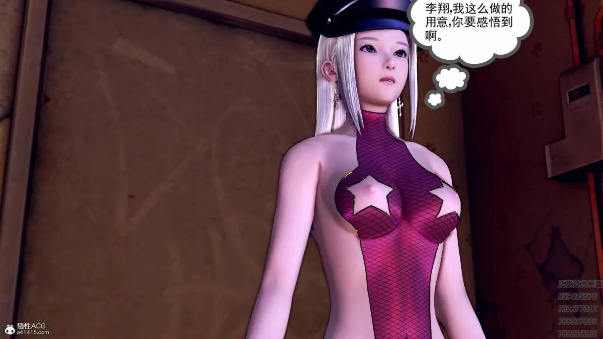 [3D]契约战士第1-2季 - 16-史上最大危机 - page 60
