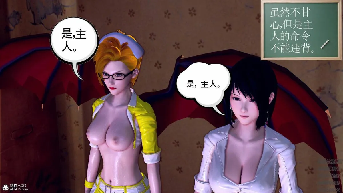 [3D]契约战士第1-2季 - 16-史上最大危机 - page 63