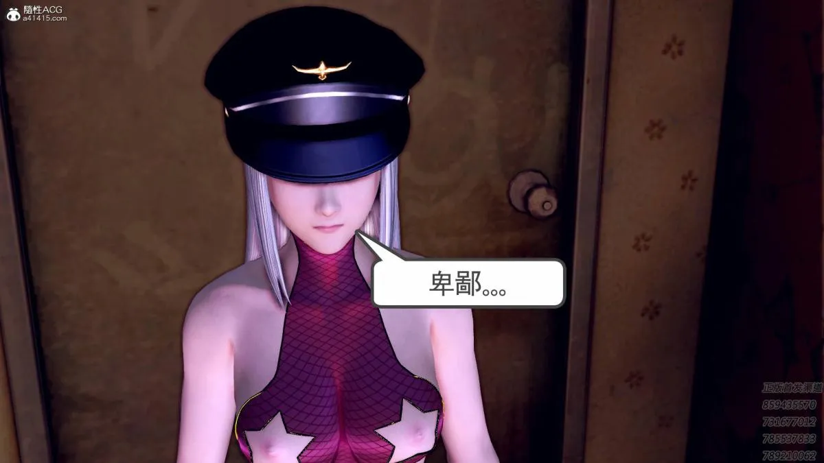 [3D]契约战士第1-2季 - 16-史上最大危机 - page 66