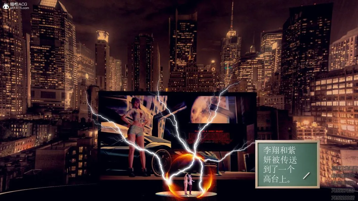 [3D]契约战士第1-2季 - 16-史上最大危机 - page 79