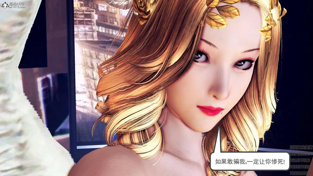 [3D]契约战士第1-2季 - 16-史上最大危机 - page 108