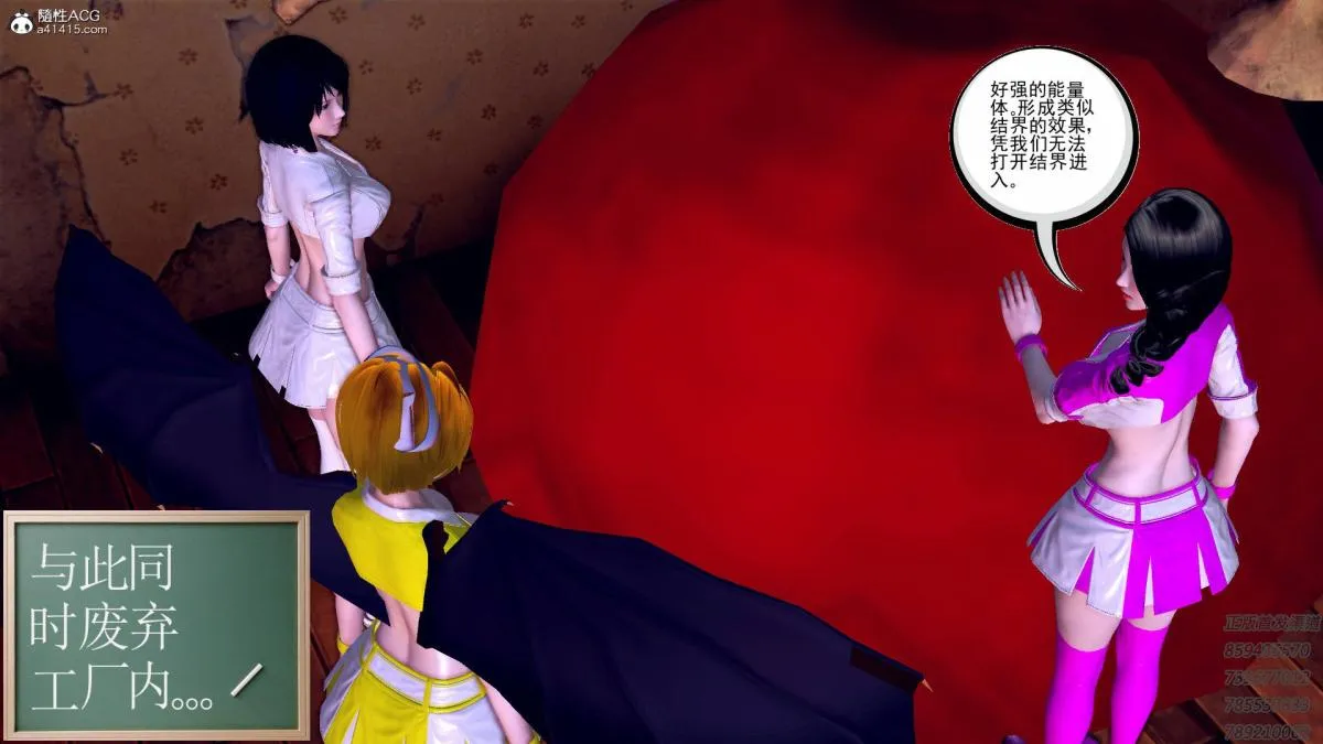 [3D]契约战士第1-2季 - 16-史上最大危机 - page 110