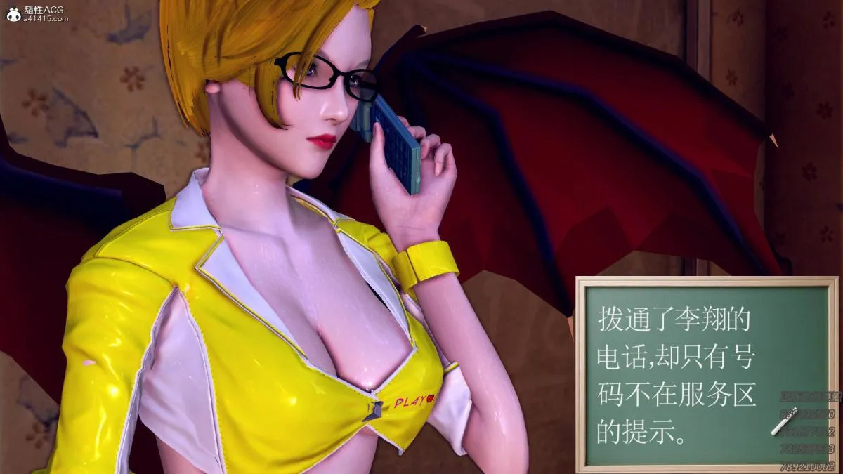 [3D]契约战士第1-2季 - 16-史上最大危机 - page 112