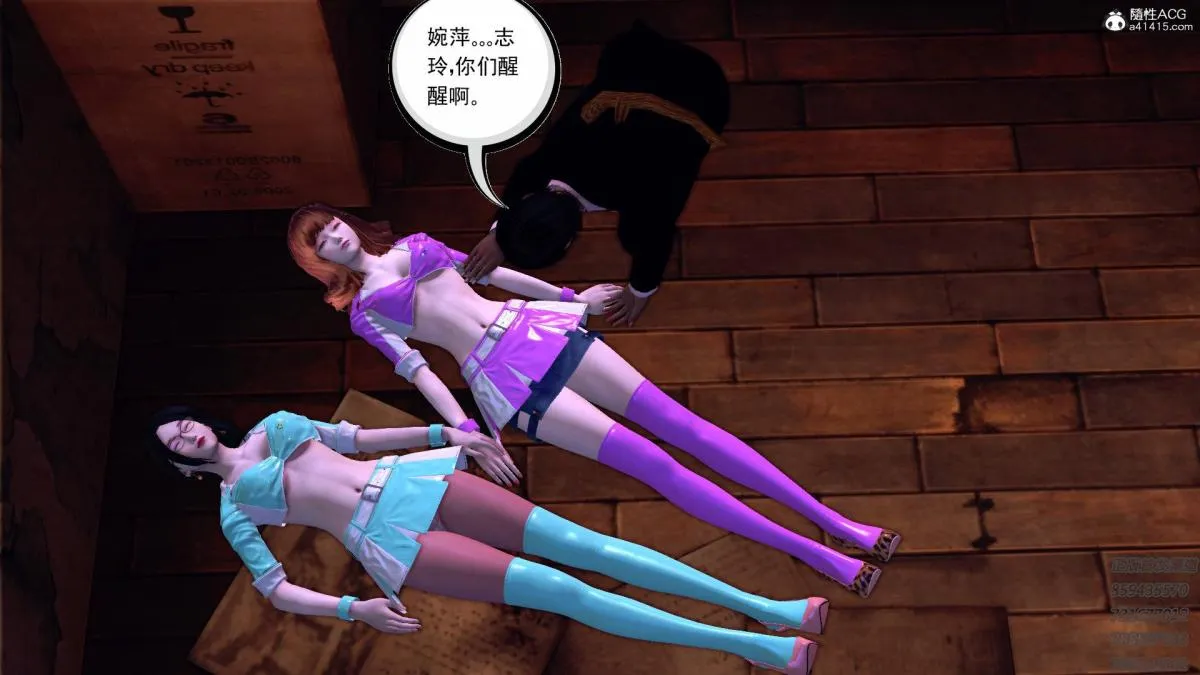 [3D]契约战士第1-2季 - 16-史上最大危机 - page 115