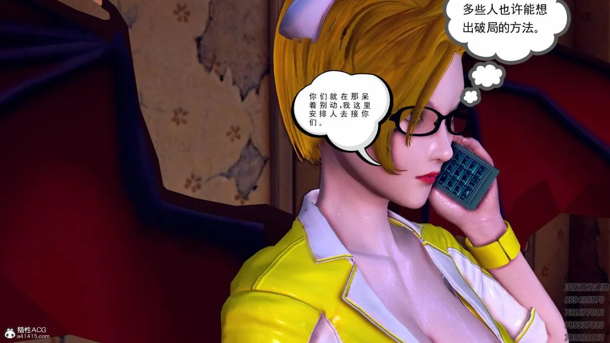 [3D]契约战士第1-2季 - 16-史上最大危机 - page 119