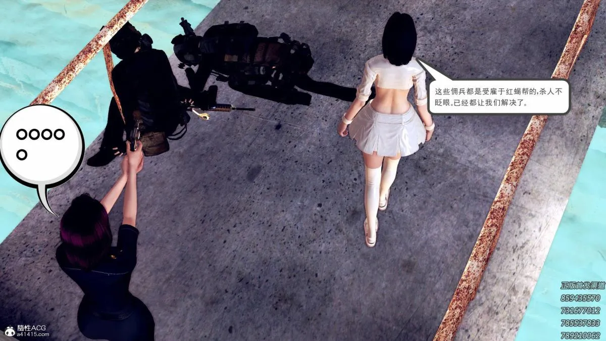 [3D]契约战士第1-2季 - 16-史上最大危机 - page 138