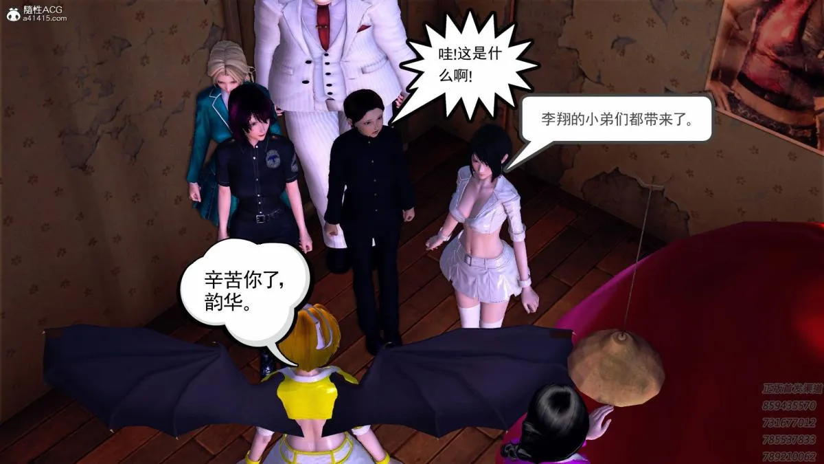 [3D]契约战士第1-2季 - 16-史上最大危机 - page 140