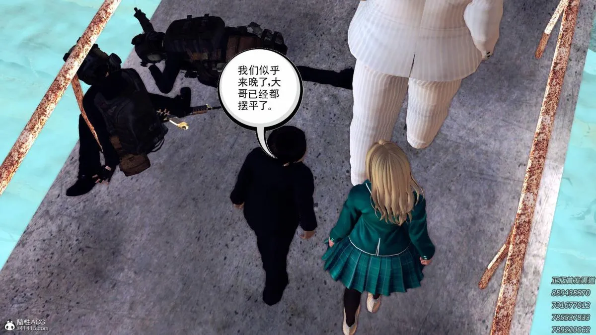[3D]契约战士第1-2季 - 16-史上最大危机 - page 141