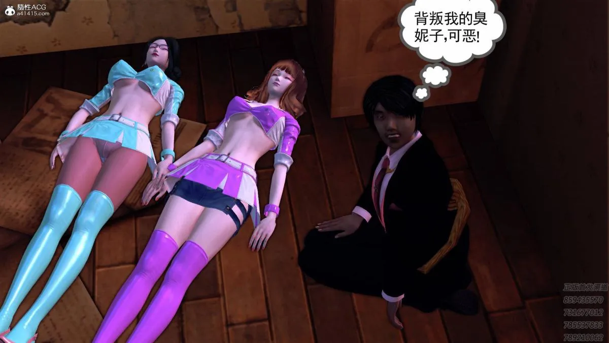 [3D]契约战士第1-2季 - 16-史上最大危机 - page 144