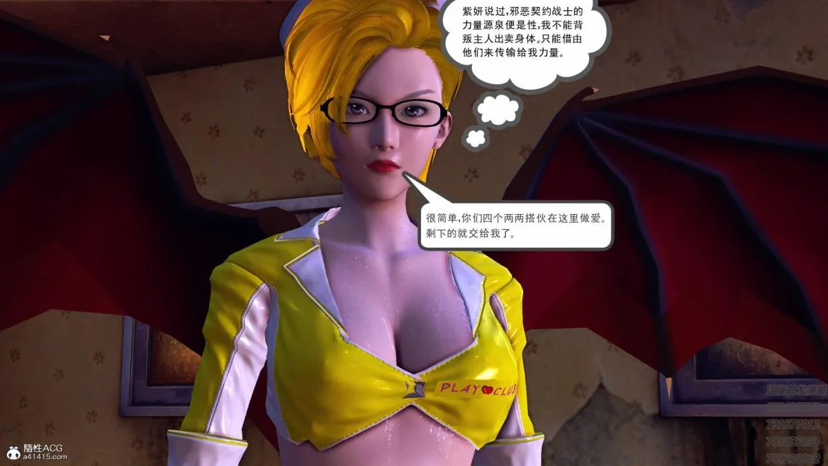 [3D]契约战士第1-2季 - 16-史上最大危机 - page 147