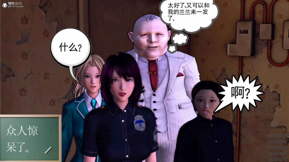 [3D]契约战士第1-2季 - 16-史上最大危机 - page 148