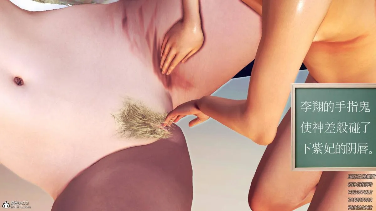 [3D]契约战士第1-2季 - 16-史上最大危机 - page 160