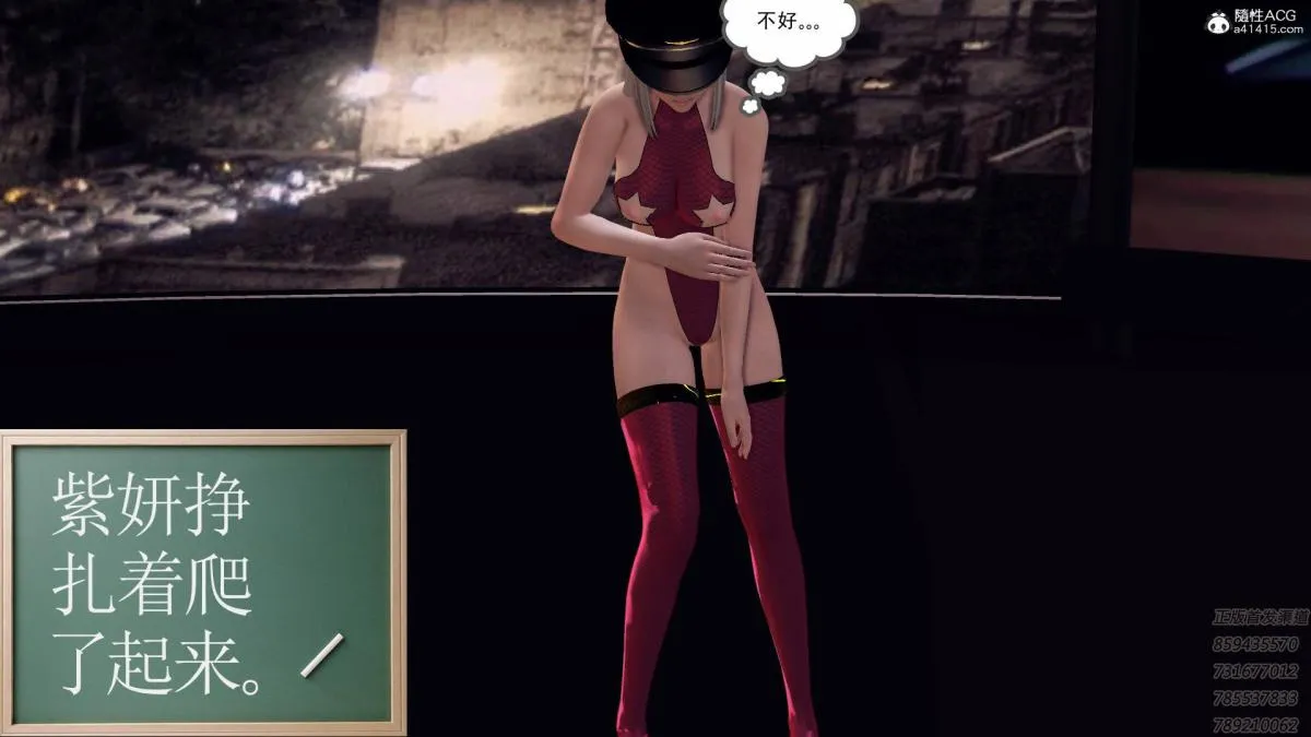 [3D]契约战士第1-2季 - 16-史上最大危机 - page 194
